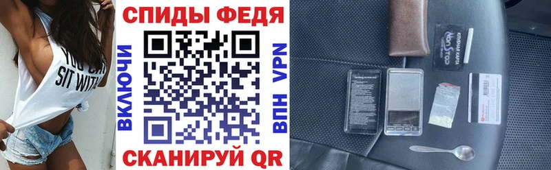Amphetamine VHQ  закладка  Кимовск 