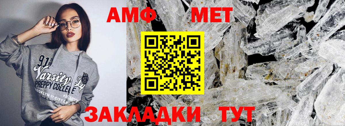 АМФ Premium Кимовск