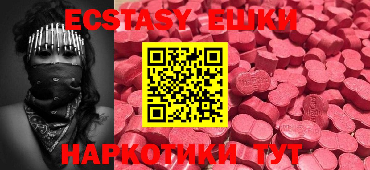 Кимовск  ЭКСТАЗИ  Вход с VPN  Экстази XTC  kraken зеркало  ЭКСТАЗИ VHQ 