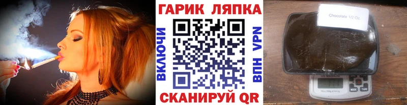 ГАШ AMNESIA HAZE Кимовск