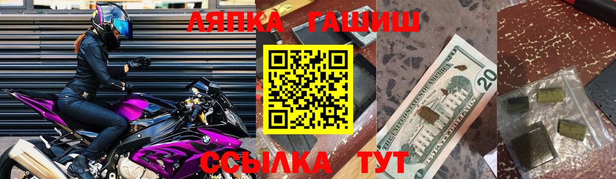 Марихуана  ГАШ  Вход с VPN  A PVP СК кристаллы  МЕТАДОН  Кокаин  МЕФ кристаллы  Кимовск  ГАШ  Кокаин 