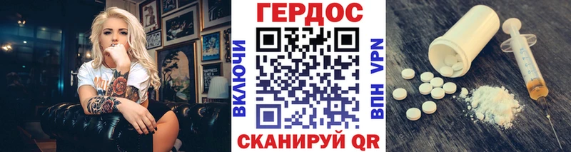 как найти закладки  Кимовск  Героин Афган 