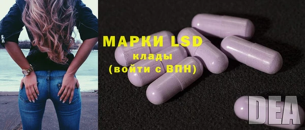MESCALINE Вяземский