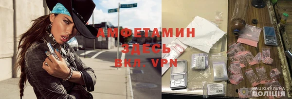 MESCALINE Вяземский