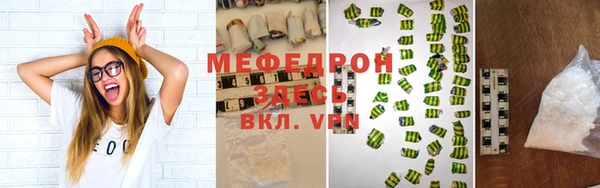 скорость mdpv Вязники