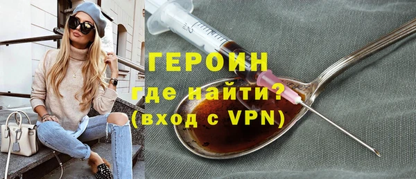 MESCALINE Вяземский