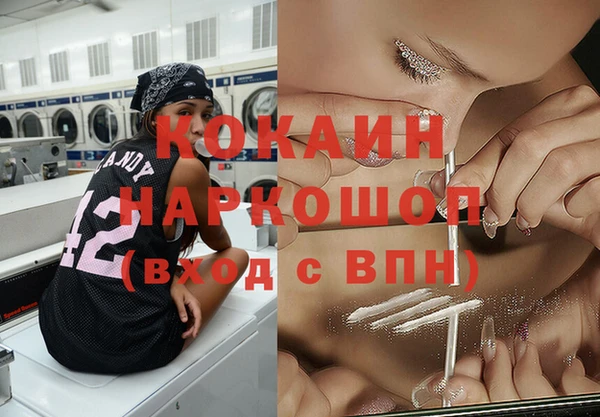 MESCALINE Вяземский