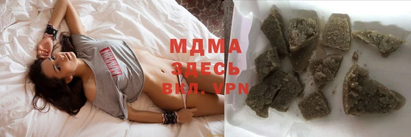 MESCALINE Вяземский