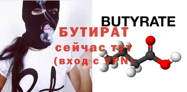 круглые Вязьма