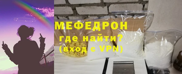 MESCALINE Вяземский