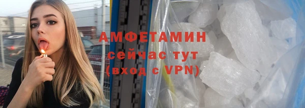 скорость mdpv Вязники