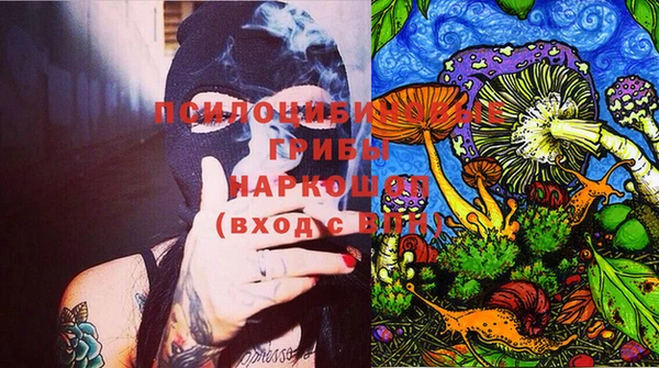 MESCALINE Вяземский