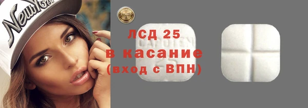 MESCALINE Вяземский