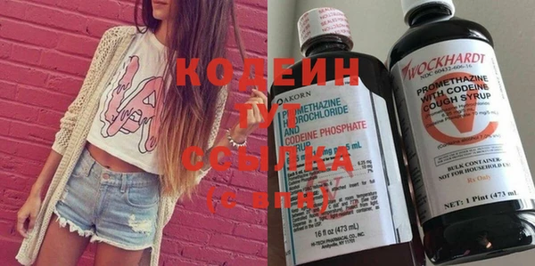 MESCALINE Вяземский