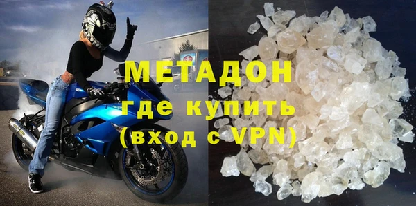 MESCALINE Вяземский