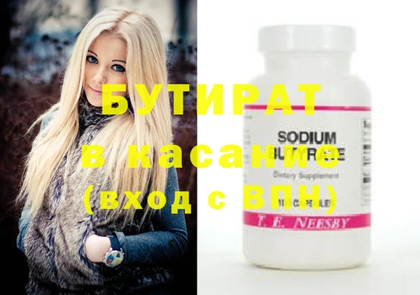 MESCALINE Вяземский