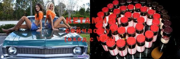 MESCALINE Вяземский