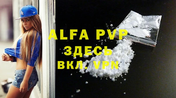 MESCALINE Вяземский