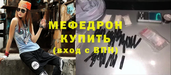 амф Зеленокумск