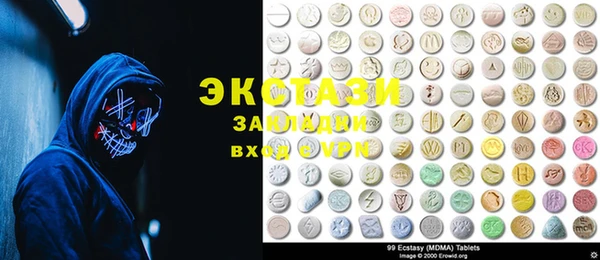 MESCALINE Вяземский