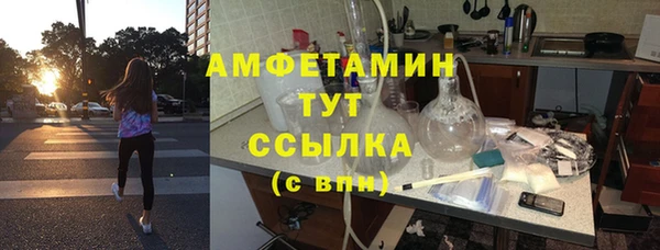 MESCALINE Вяземский