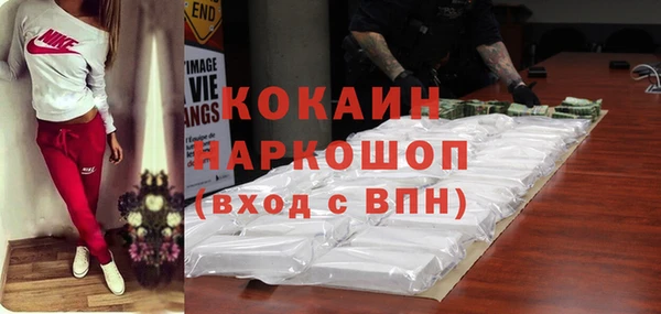 скорость mdpv Вязники