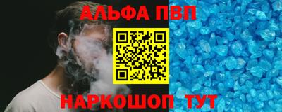прущий лед Краснодар