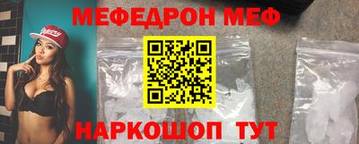 прущий лед Краснодар