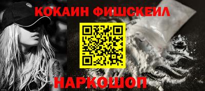 прущий лед Краснодар