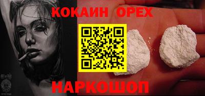 PSILOCYBIN Конаково