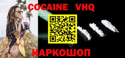 дистиллят марихуана Краснознаменск