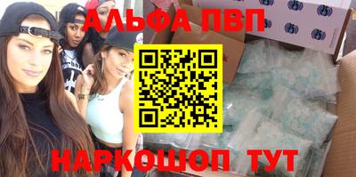 прущий лед Краснодар