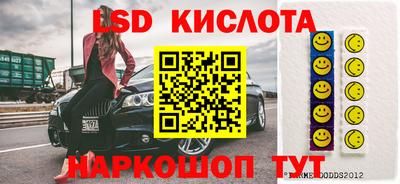 apvp Краснокаменск