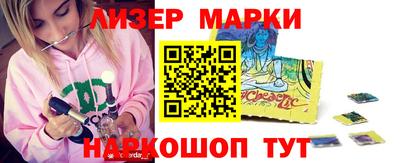 прущий лед Краснодар