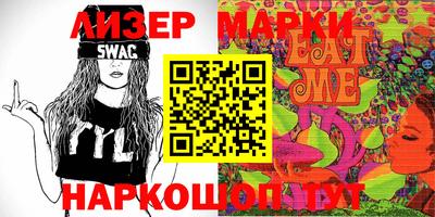 apvp Краснокаменск