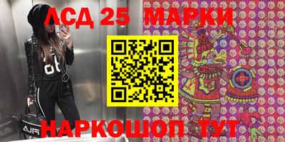 прущий лед Краснодар