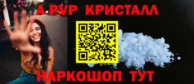 PSILOCYBIN Конаково