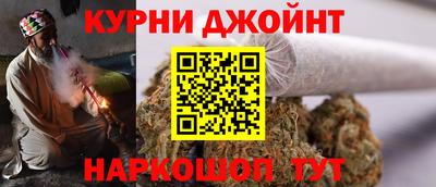 дистиллят марихуана Краснознаменск