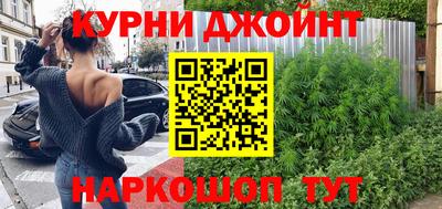 дистиллят марихуана Краснознаменск
