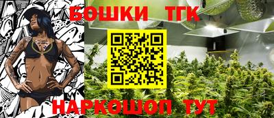 прущий лед Краснодар