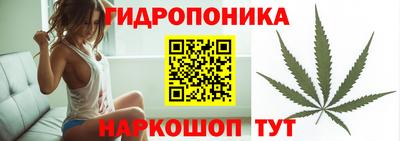 прущий лед Краснодар