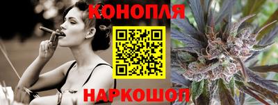 прущий лед Краснодар