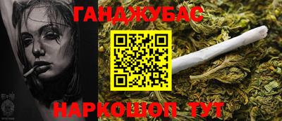 прущий лед Краснодар