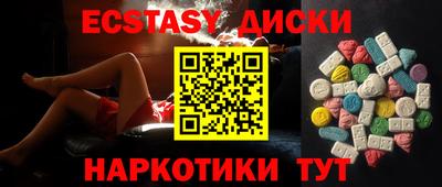 прущий лед Краснодар