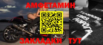 apvp Краснокаменск