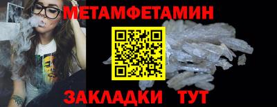 прущий лед Краснодар