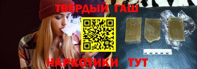 прущий лед Краснодар
