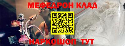 прущий лед Краснодар