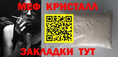 apvp Краснокаменск