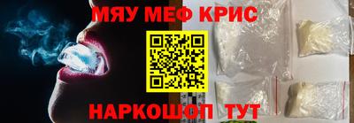 прущий лед Краснодар